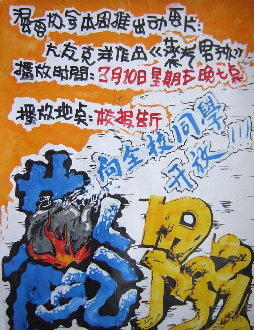 收养公证书样本