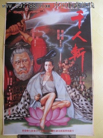 树城州立大学艺术文凭证书